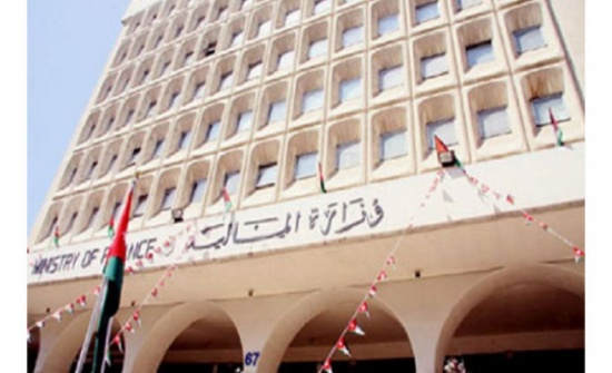 المالية تدعو للاستفادة من قرار إعفاءات الغرامات قبل الخميس
