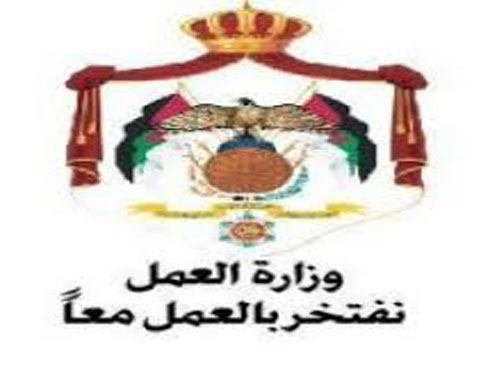 المحطات المتنقلة للتشغيل تزور مناطق وادي عربة