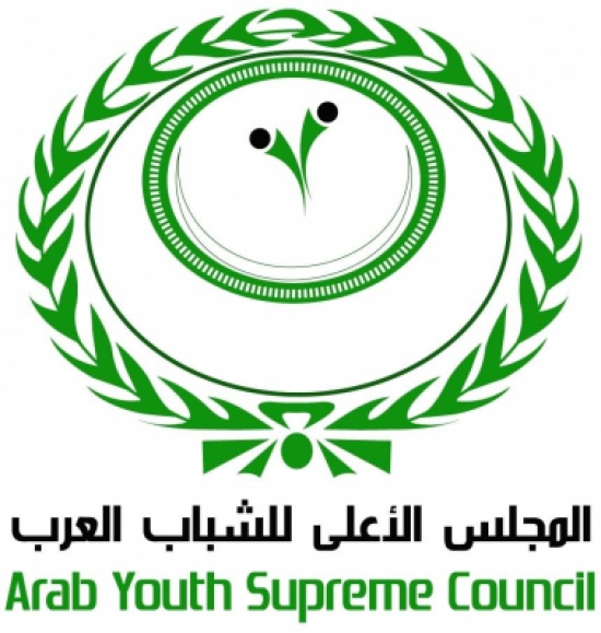 المجلس الاعلى للشباب العرب يعلن موعد تسمية رئيسه