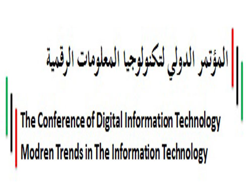 بدء اعمال المؤتمر الدولي لتكنولوجيا المعلومات الرقمية