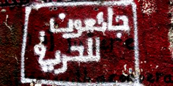 5200 اسير فلسطيني يضربون عن الطعام 5200 اسير فلسطيني يضربون عن الطعام