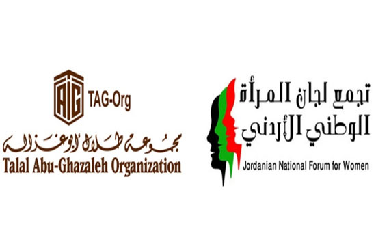 "أبوغزاله" تفتتح محطة معرفة في مقر تجمع لجان المرأة في معان