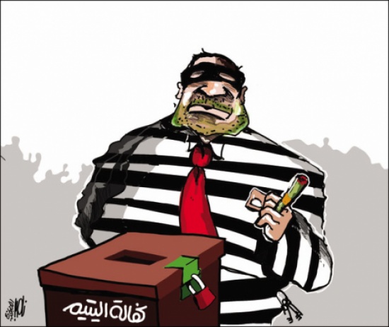 جمعيات " خيرية " تسرق أموال الأيتام