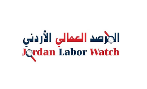 المرصد العمالي: الشباب أكثر الفئات تضرراً في سوق العمل جراء كورونا المرصد العمالي: الشباب أكثر الفئات تضرراً في سوق العمل جراء كورونا