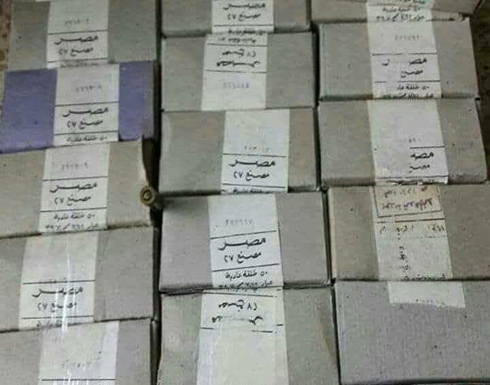 صور: المعارضة السورية تعثر على ذخائر مصرية في مخازن النظام بحلب