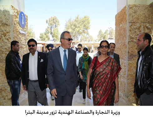 وزيرة التجارة والصناعة الهندية تزور مدينة البترا