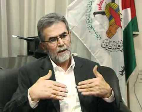 الجهاد الاسلامي: حماس سجلت على نفسها شبهة التنازل عن أرض فلسطين