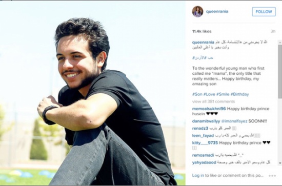 الملكة تعايد ولي العهد الملكة تعايد ولي العهد