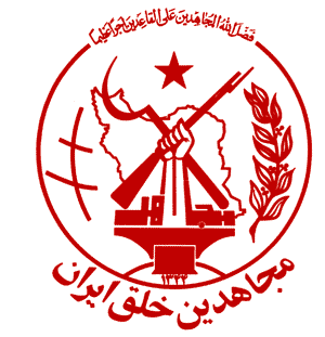 المقاومة الايرانية تدين سلب النظام الايراني ممتلكات مجاهدي خلق المقاومة الايرانية تدين سلب النظام الايراني ممتلكات مجاهدي خلق
