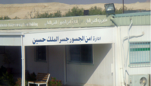 تعديلات على حركة المسافرين والشحن عبر جسر الملك حسين تعديلات على حركة المسافرين والشحن عبر جسر الملك حسين