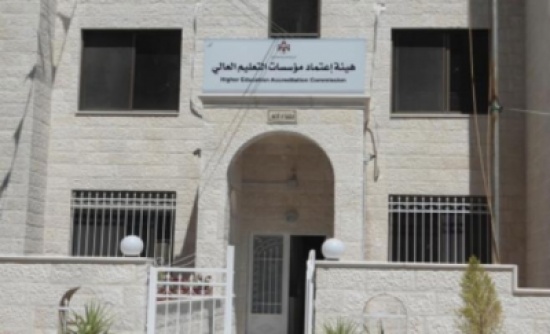 رئيس هيئة الاعتماد يلتقي رؤساء الجامعات الرسمية رئيس هيئة الاعتماد يلتقي رؤساء الجامعات الرسمية