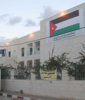 لقوة الحماية الاردنية والمستشفى الميداني يواصلان تقديم المساعدات الانسانية للشعب الافغاني  