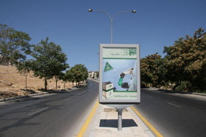 "عمان بيتنا " حملة تطلقها الامانة لتعزيز المواطنة الصالحة (صور)