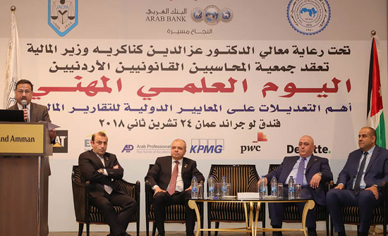 كناكرية يؤكد دور البيانات المحاسبية في تحسين البيئة الاستثمارية كناكرية يؤكد دور البيانات المحاسبية في تحسين البيئة الاستثمارية