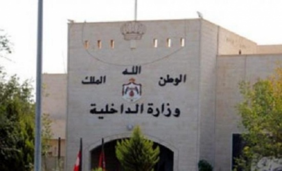 بالاسماء : تعيينات في الخارجية واحالة محافظين و مدير صندوق التنمية على التقاعد بالاسماء : تعيينات في الخارجية واحالة محافظين و مدير صندوق التنمية على التقاعد
