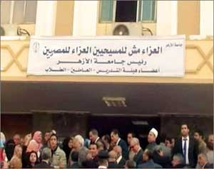 قتيل وجرحى أقباط بإطلاق نار بمصر   