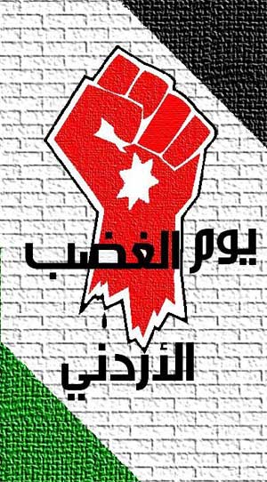 انطلاق مسيرات بعد صلاة الجمعة في كل أرجاء المملكة 