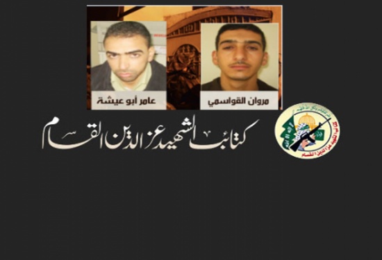 اعتقال قيادي مطلوب بحماس حاول الفرار للأردن عبر الحدود اعتقال قيادي مطلوب بحماس حاول الفرار للأردن عبر الحدود