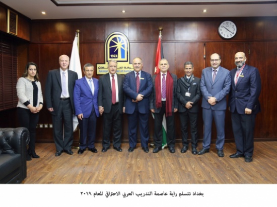 بغداد تتسلم راية عاصمة التدريب العربي الاحترافي للعام 2019 بغداد تتسلم راية عاصمة التدريب العربي الاحترافي للعام 2019