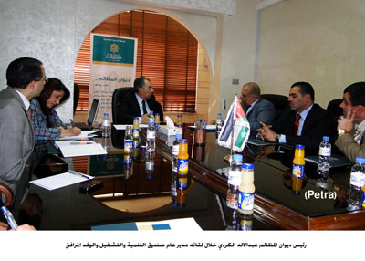 ديوان المظالم و"التنمية والتشغيل"يبحثان مجالات التعاون