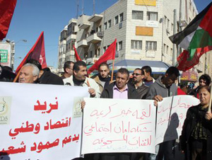 اعتصام في مدينة "رام الله" الفلسطينية احتجاجاً على الغلاء وارتفاع الأسعار