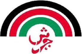 ركن للحرف والصناعات التقليدية والغذائية في مهرجان جرش ركن للحرف والصناعات التقليدية والغذائية في مهرجان جرش