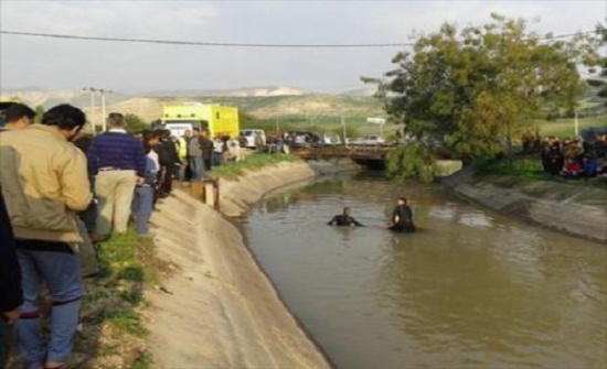 وفاة طفل في الخامسة من عمره غرقاً داخل قناة الملك عبدالله