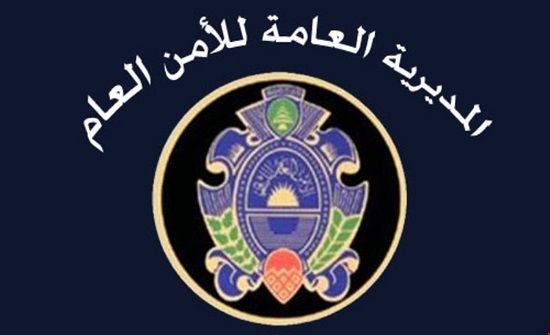 لبنان يحذر من تجنيد اسرائيل لعملاء لها تحت غطاء الرحلات السياحية لبنان يحذر من تجنيد اسرائيل لعملاء لها تحت غطاء الرحلات السياحية
