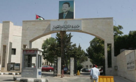 "التربية" تنشئ مرسما مركزيا في مديرياتها