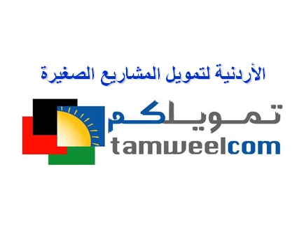 تمويلكم تشارك عملائها بمناسبة عيد الام