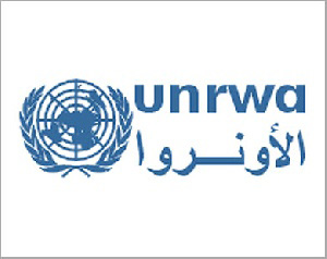 انتهاء مهام مديري عمليات الاونروا في قطاع غزة والضفة الغربية