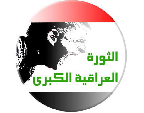 ملخص أحداث الثورة العراقية خلال 24 ساعة الماضية ملخص أحداث الثورة العراقية خلال 24 ساعة الماضية