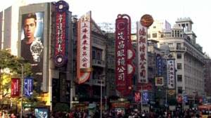 حجم الاستثمار الأجنبي المباشر في الصين 150 مليار دولار 