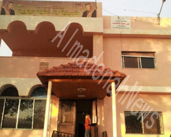 مكتب مالية الشونة الجنوبية بدأ بتسلم رسوم الترشح للإنتخابات مكتب مالية الشونة الجنوبية بدأ بتسلم رسوم الترشح للإنتخابات