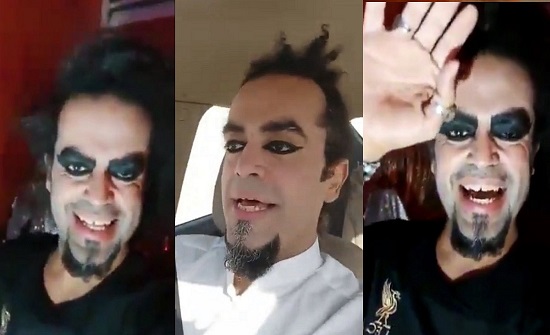 ظهور جديد للسعودي"إبليس" مع بداية شهر رمضان .. فماذا قال لمتابعيه؟ (فيديو) ظهور جديد للسعودي"إبليس" مع بداية شهر رمضان .. فماذا قال لمتابعيه؟ (فيديو)