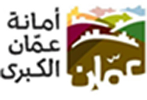 الامانة تنفذ حملة بيئية في حديقة الفرح بالرصيفة بالتعاون مع عدد من الجمعيات 