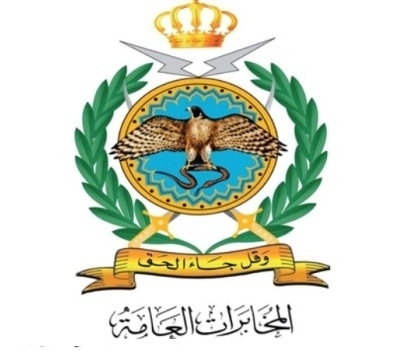 المخابرات العامة تعد مدونة تحكم قواعد سلوك منتسبيها المخابرات العامة تعد مدونة تحكم قواعد سلوك منتسبيها
