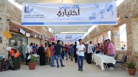 اختتام فعاليات ملتقى "هندستي اختياري 5"