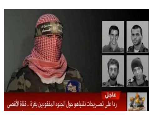 القسام تنشر صوراً لـ 4 جنود إسرائيليين لديها