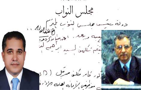 معركة على مكتب رئيس مجلس النواب بين الهميسات والشوابكة والمحور أبراهيم الدويري معركة على مكتب رئيس مجلس النواب بين الهميسات والشوابكة والمحور أبراهيم الدويري