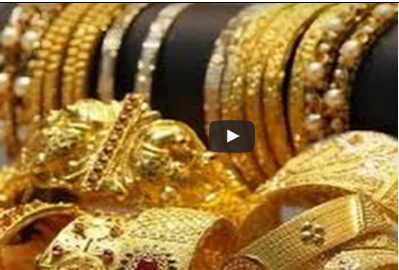 معجزة في الذهب تهز العلماء .... اخبرنا بها الرسول قبل 1400 عام