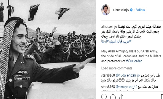 الامير حسين : حفظ الله جيشنا العربي الأبي الامير حسين : حفظ الله جيشنا العربي الأبي