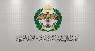 الجيش العربي يحتفل بيوم الشجرة الجيش العربي يحتفل بيوم الشجرة