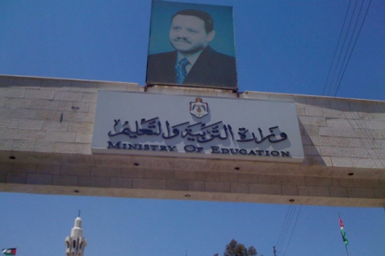 320 الف طالب وطالبة في امتحانات موحدة للسادس والتاسع