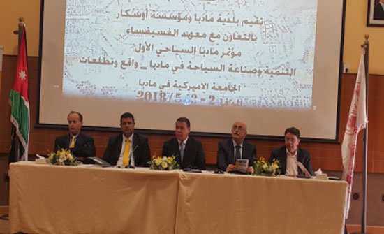 توصيات المؤتمر السياحي الاول في مأدبا توصيات المؤتمر السياحي الاول في مأدبا