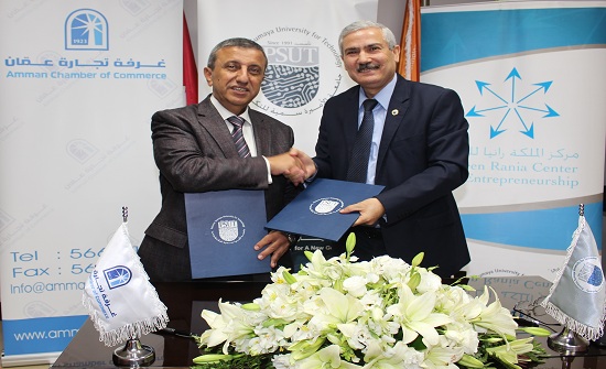 توقيع مذكرة تفاهم بين جامعة الأميرة سمية للتكنولوجيا و "تجارة عمان"