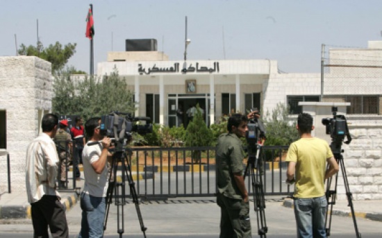 عشرة ايام مهلة لـ24 متهما لتسليم أنفسهم عشرة ايام مهلة لـ24 متهما لتسليم أنفسهم