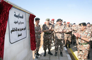 القوات المسلحة الاردنية تحتفل بعيد الشجرة  