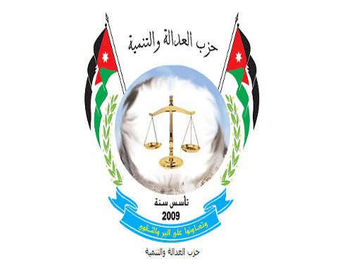 حزب العدالة والتنمية يطالب بالكشف عن حقيقة حادث استشهاد زعيتر حزب العدالة والتنمية يطالب بالكشف عن حقيقة حادث استشهاد زعيتر