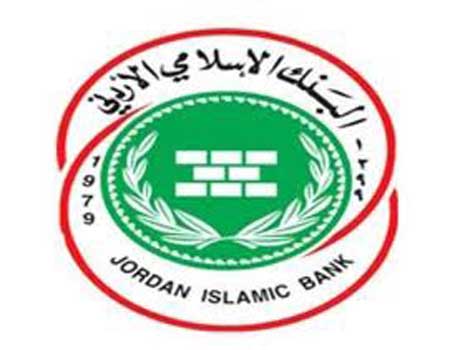 الإسلامي الأردني يدعم الحفل التكريمي لذوي المتبرعين بقرنيات الإسلامي الأردني يدعم الحفل التكريمي لذوي المتبرعين بقرنيات